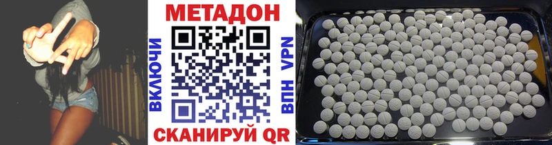 Метадон мёд  hydra сайт  Мытищи  закладки 