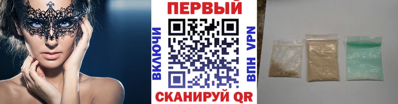 OMG вход  купить наркотики цена  Мытищи  Первитин кристалл 