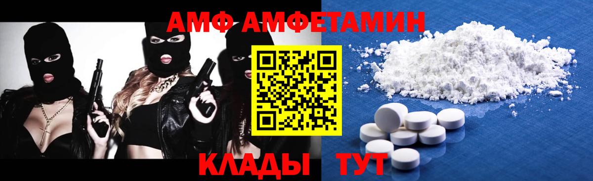 МЕТАМФЕТАМИН кристалл Мытищи