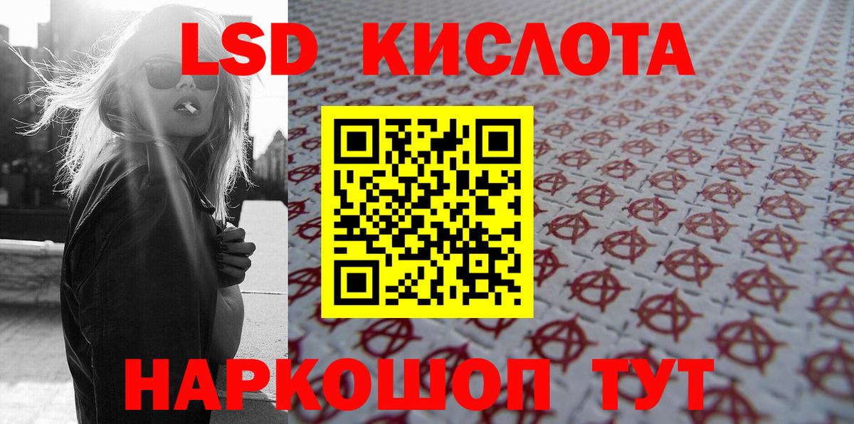 Мытищи  Наркотические марки 1500мкг  Наркотические марки 1500мкг  Вход с VPN 