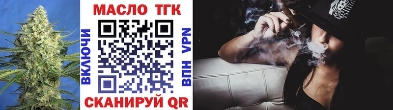 Дистиллят ТГК жижа  Мытищи 