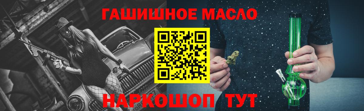 ТГК Wax  Вход с VPN  ТГК Wax  Мытищи 