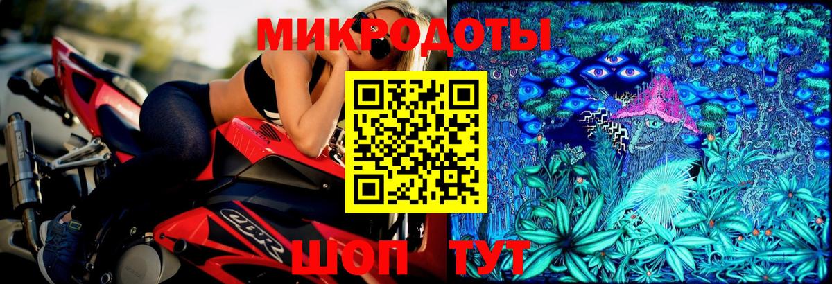 Галлюциногенные грибы MAGIC MUSHROOMS Мытищи