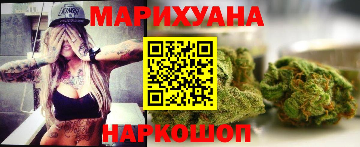 Бошки марихуана планчик  Вход с VPN  Мытищи  Бошки Шишки семена  Шишки марихуана сатива 